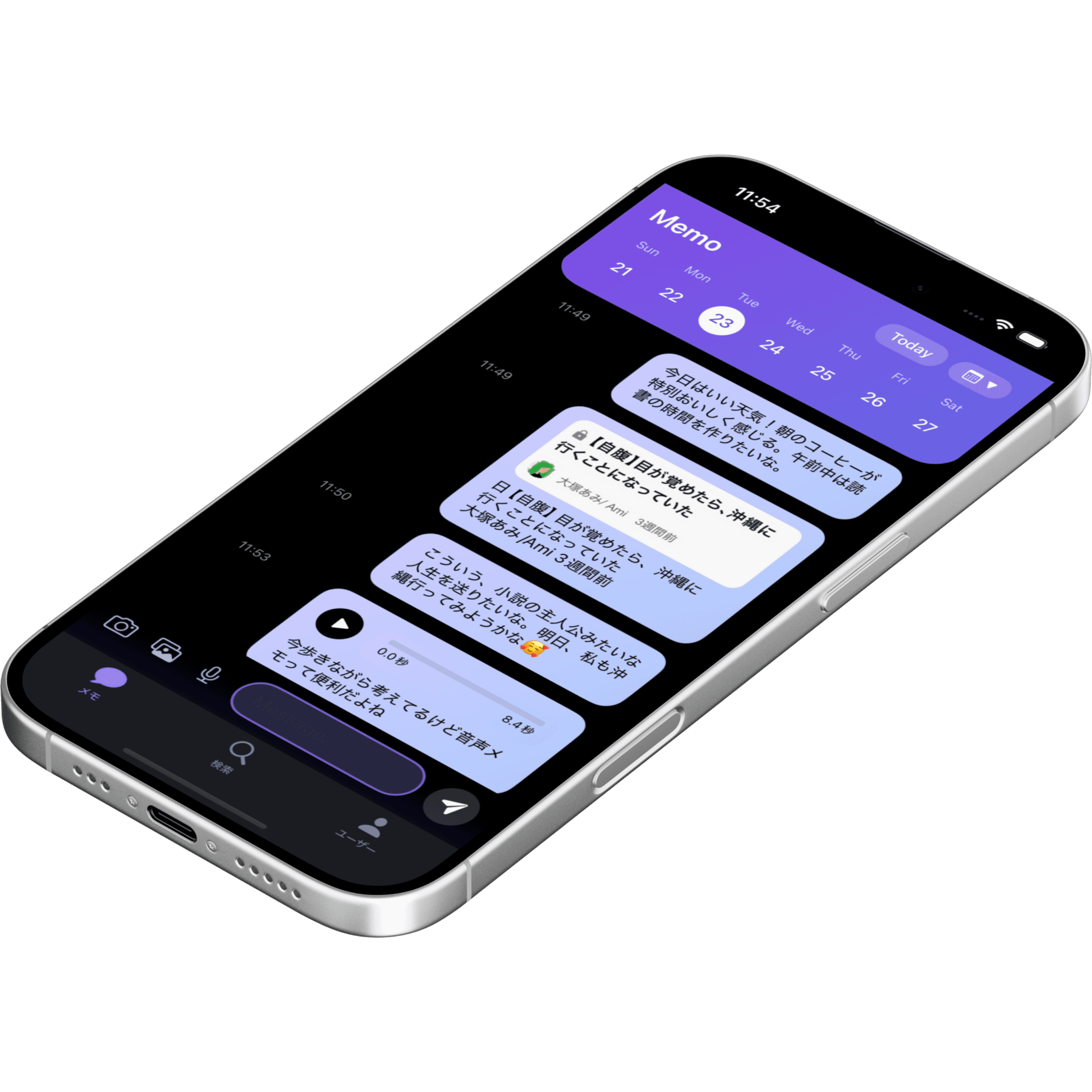 memolune app screenshot