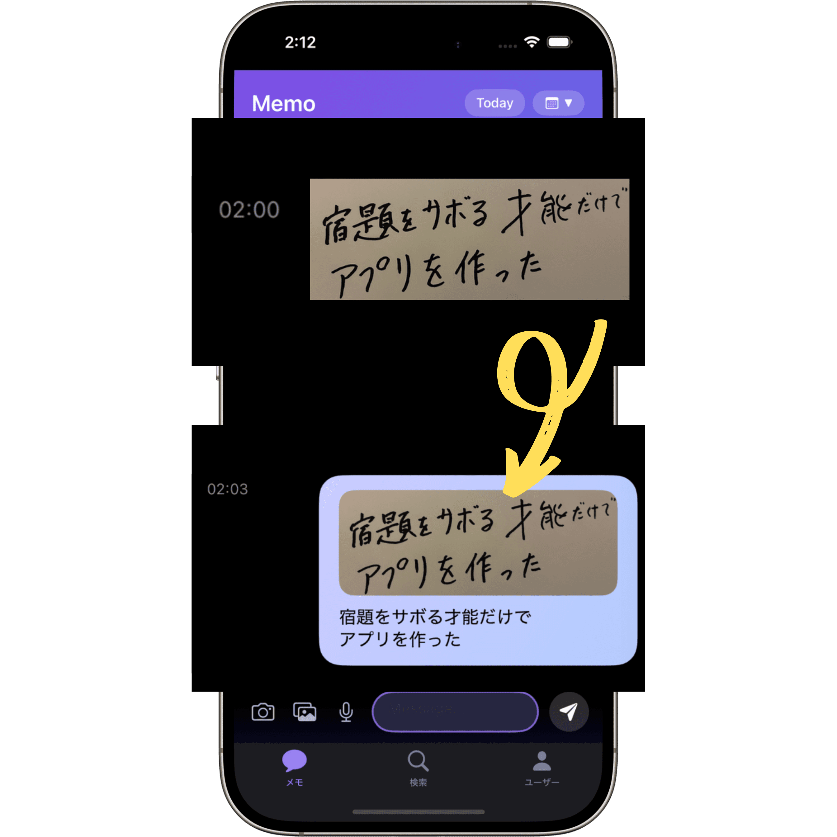 OCRメモ
