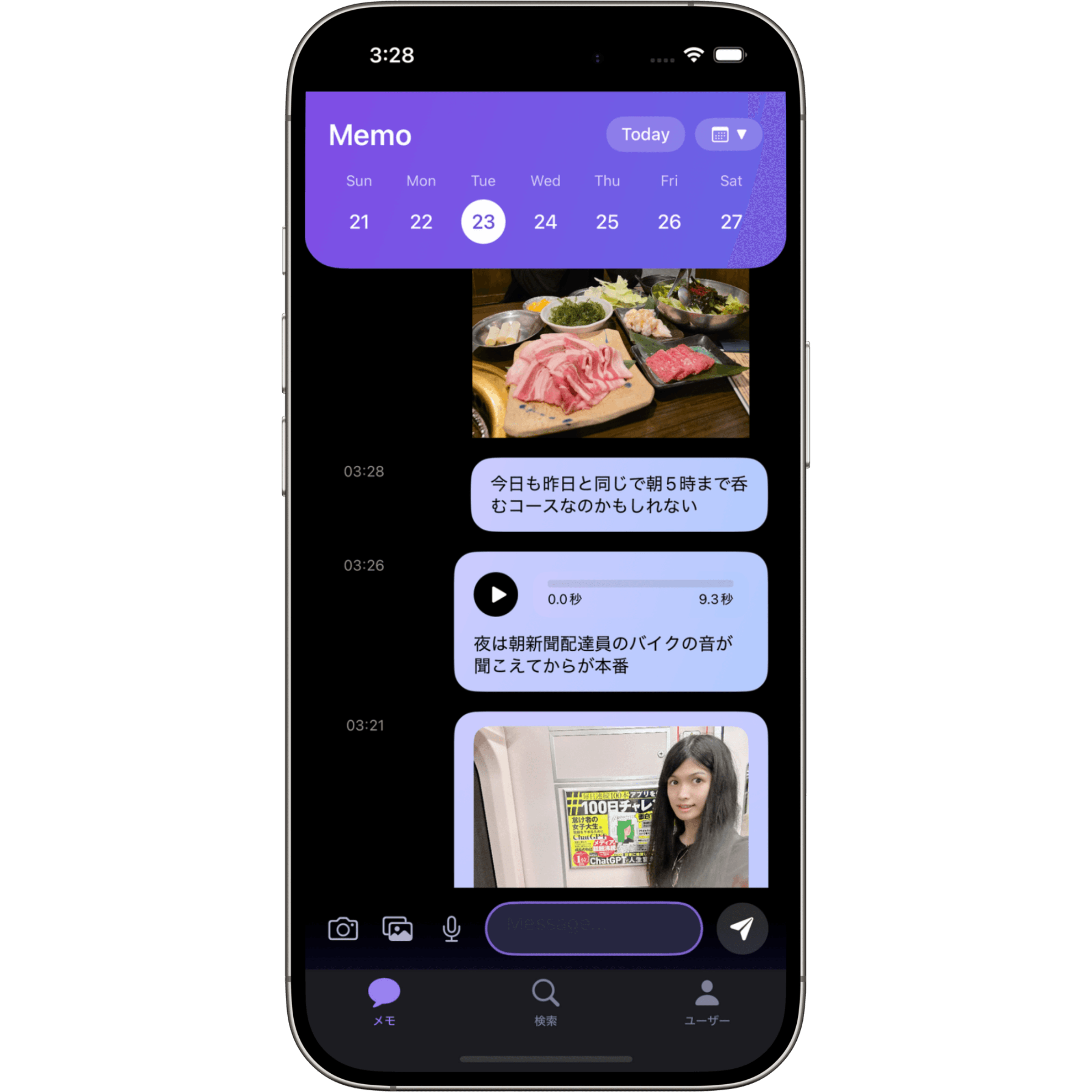 チャットUI